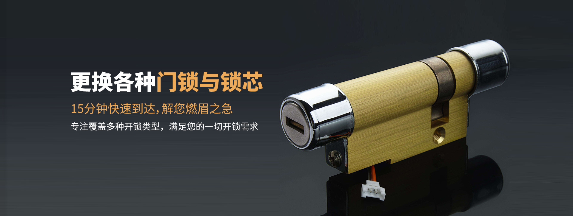 上海虹口区banner03