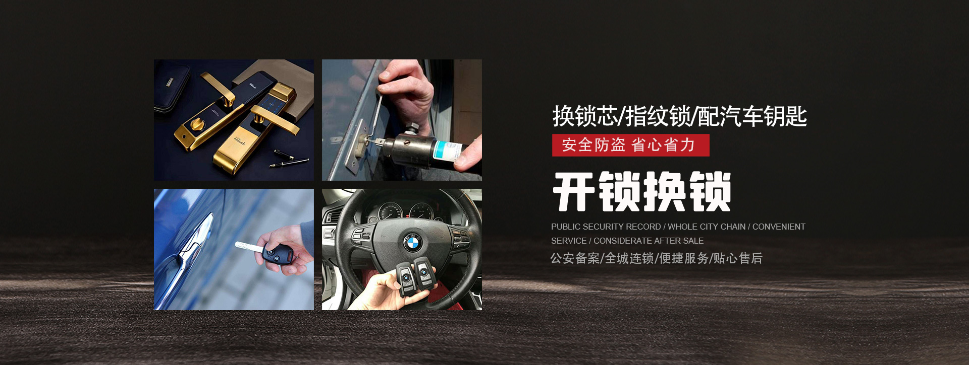 上海虹口区banner01